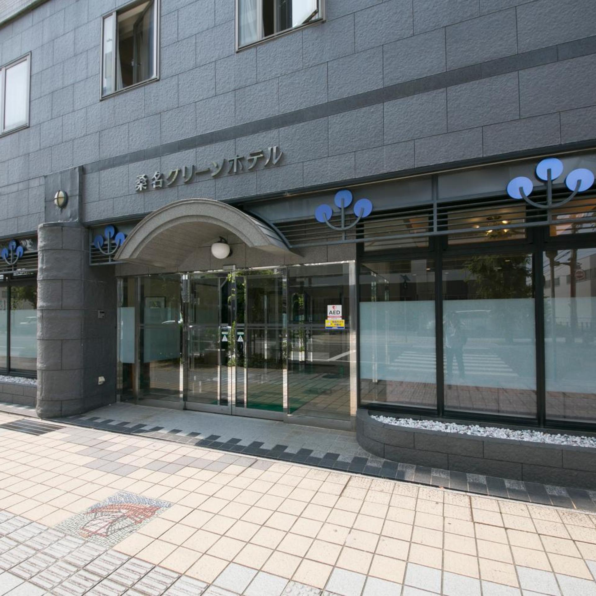 Kuwana Green Hotel 2/42
