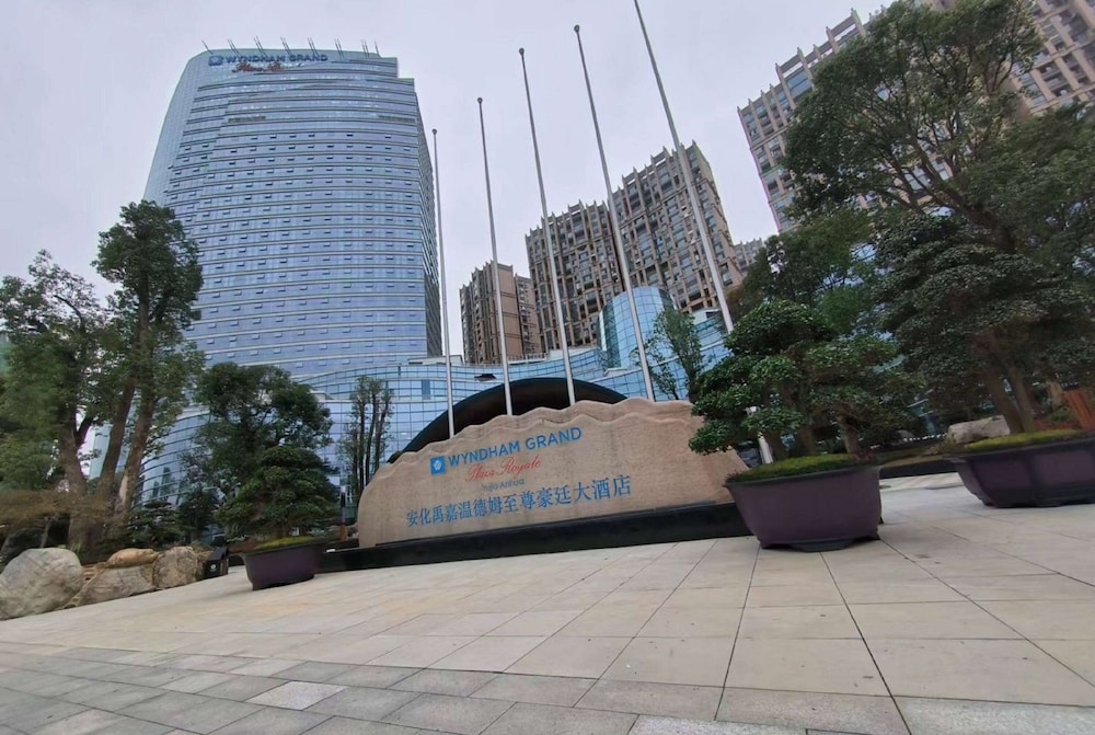 Wyndham Grand Plaza Royale Yujia Anhua 27/31