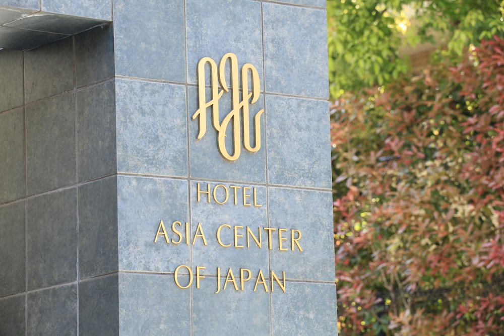 Asia Center of Japan 5/65