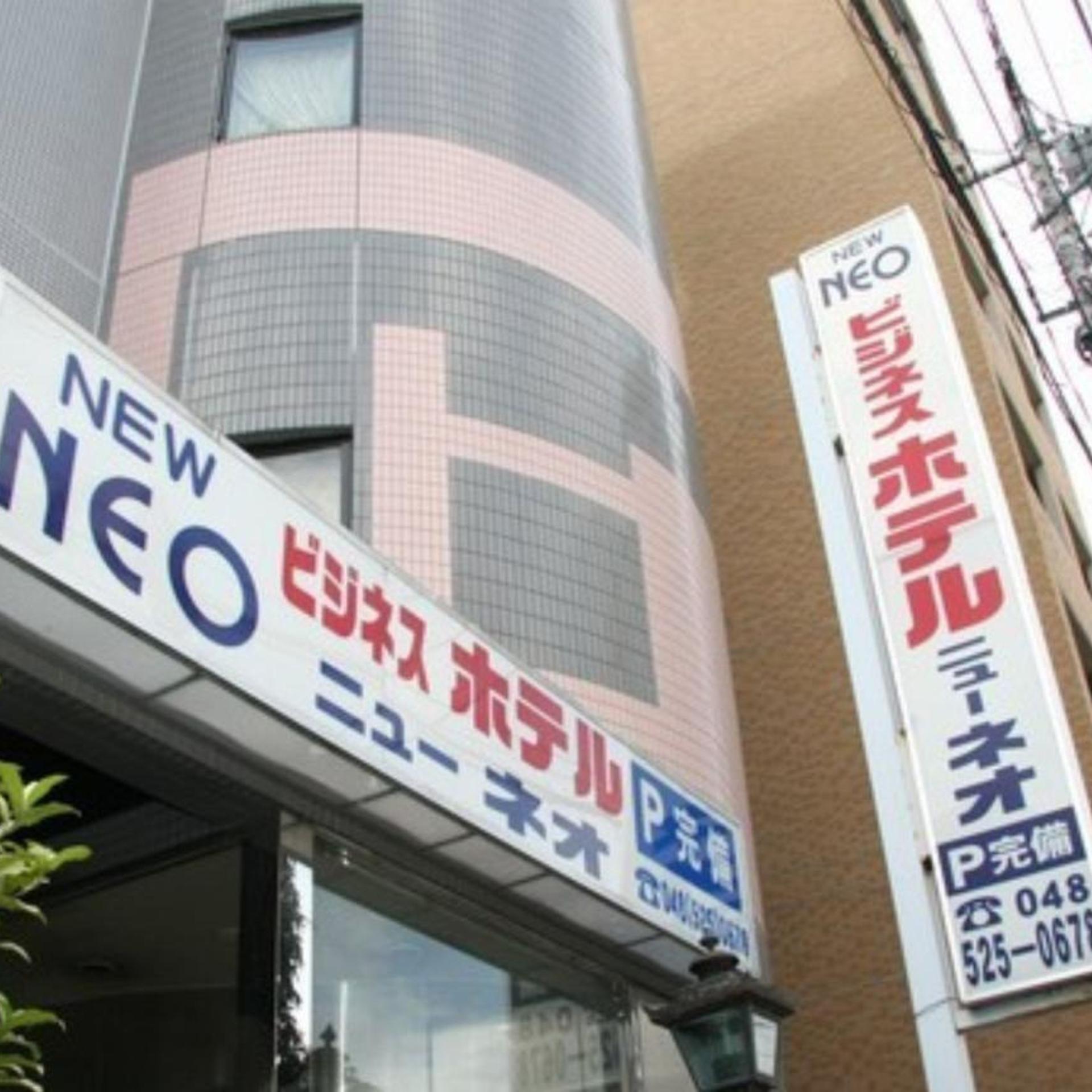 Hotel New Neo 1/27