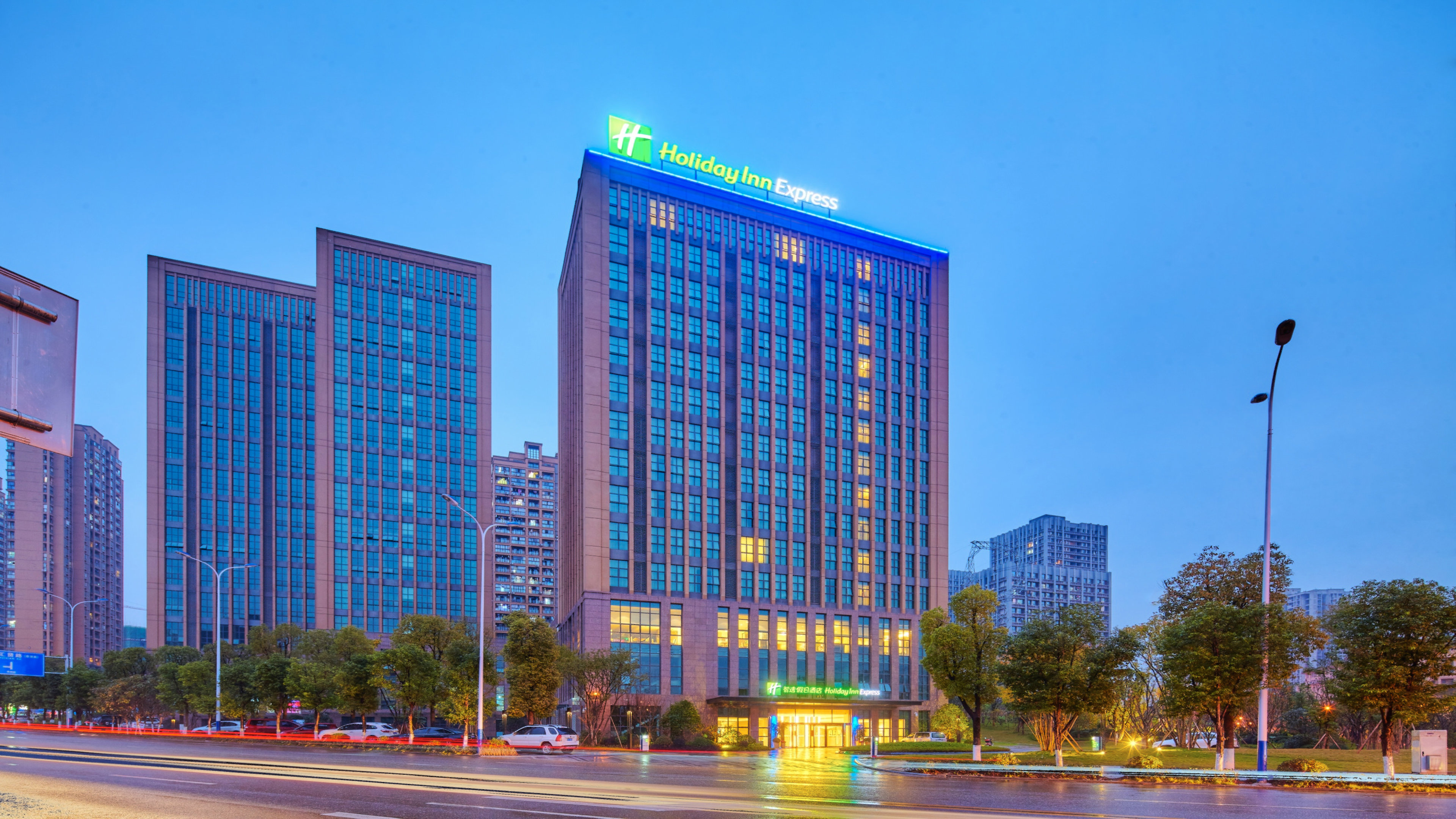 Holiday Inn Express Chongqing University Town 6/55