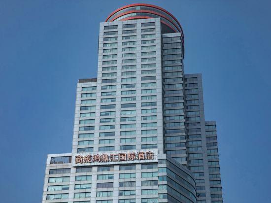Shangmao International Hotel Nanjing 3/33