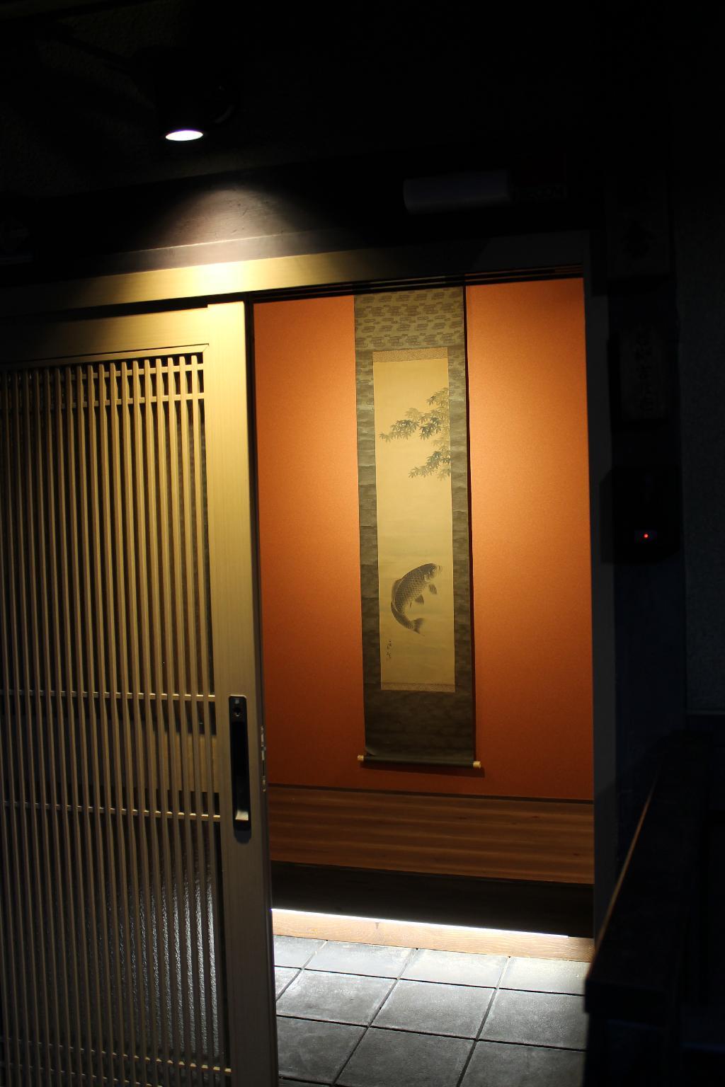 Kyoto Machiya Kichiatsuse Umekoji 8/21