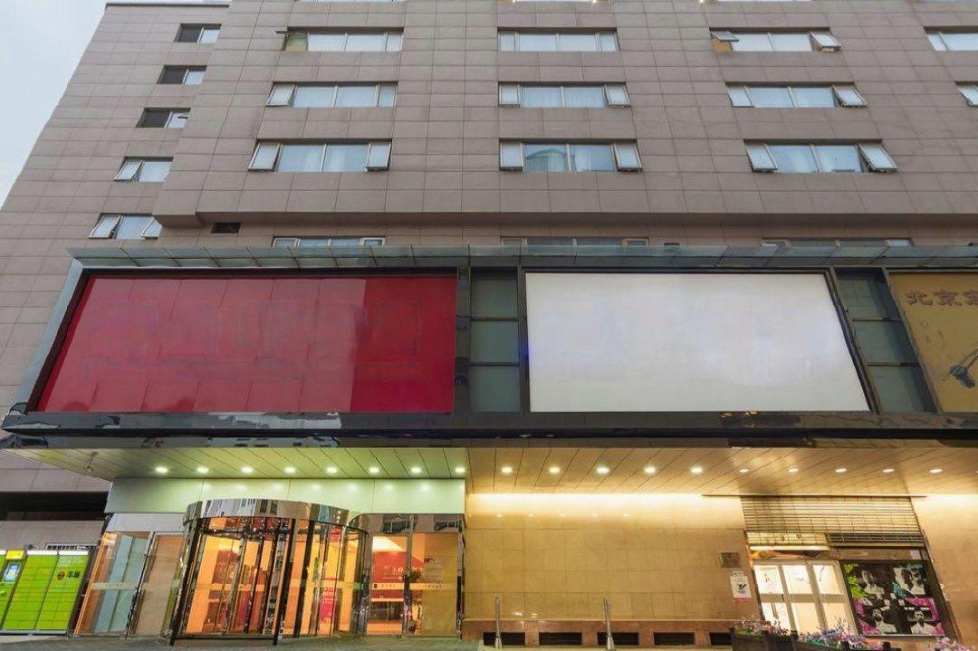 Lavande Hotel Beijing Tiananmen Wangfujing Street 1/46