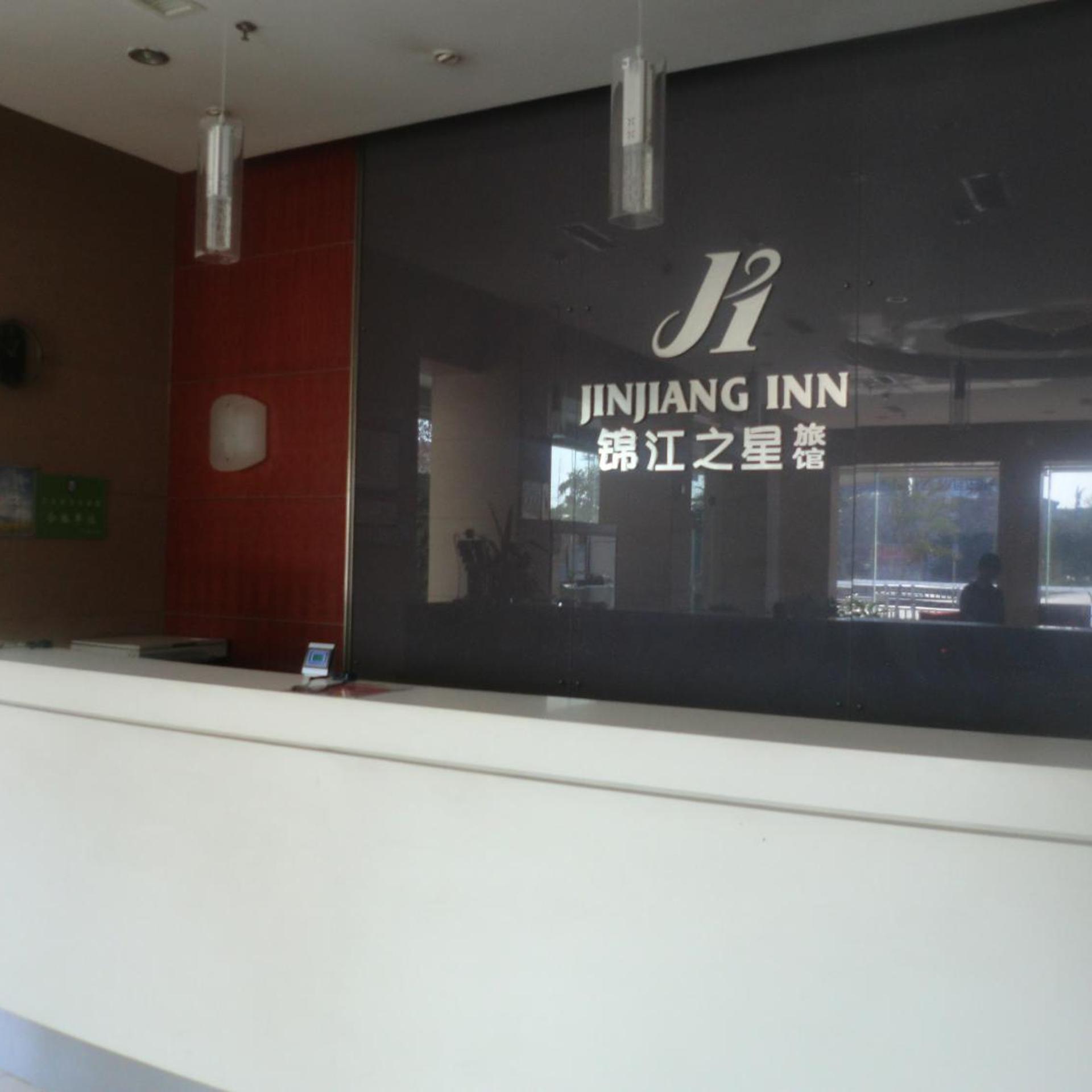 Jinjiang Inn Linyi Railway Station 3/36