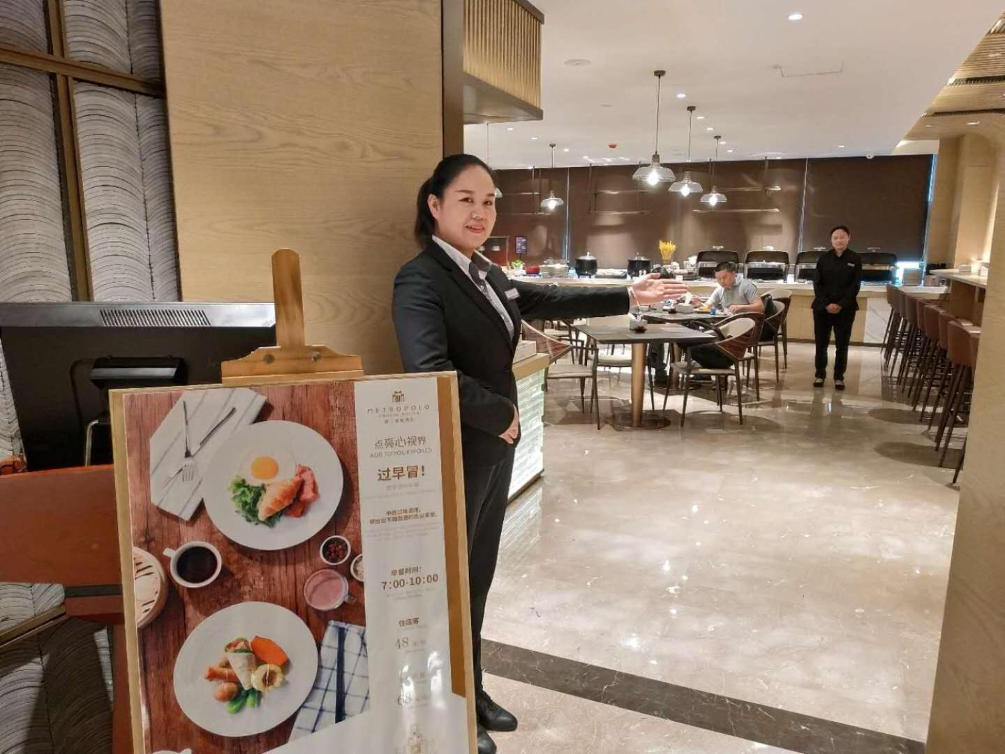 Metropolo Jinjiang Hotels (Wuhan Wanda Mansion) 38/58