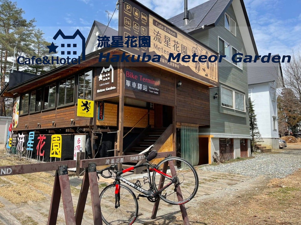 Meteor Garden 5/49
