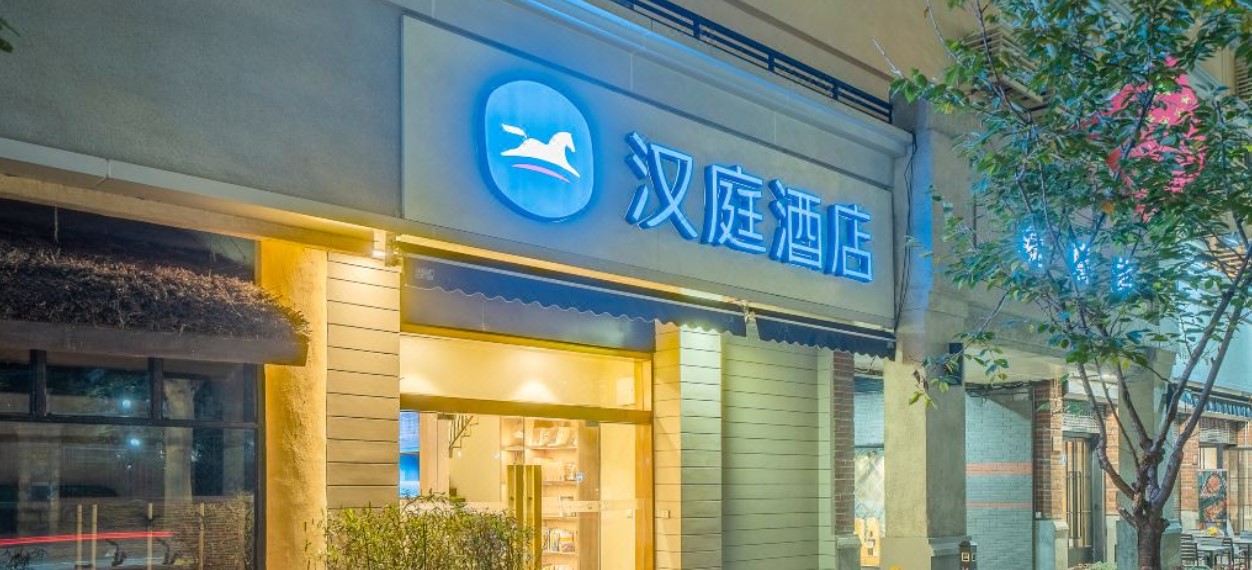 Hanting Hotel Shanghai Zhongshan Park Branch 2 1/40