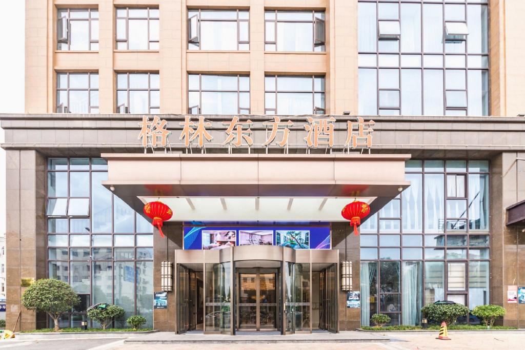 GreenTree Eastern Yancheng Jianhu County Aobaolia Life Plaza Hotel in YANCHENG