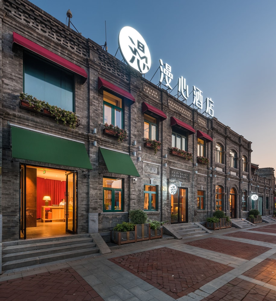 Manxin Beijing Qianmen Courtyard Hotel 3/46