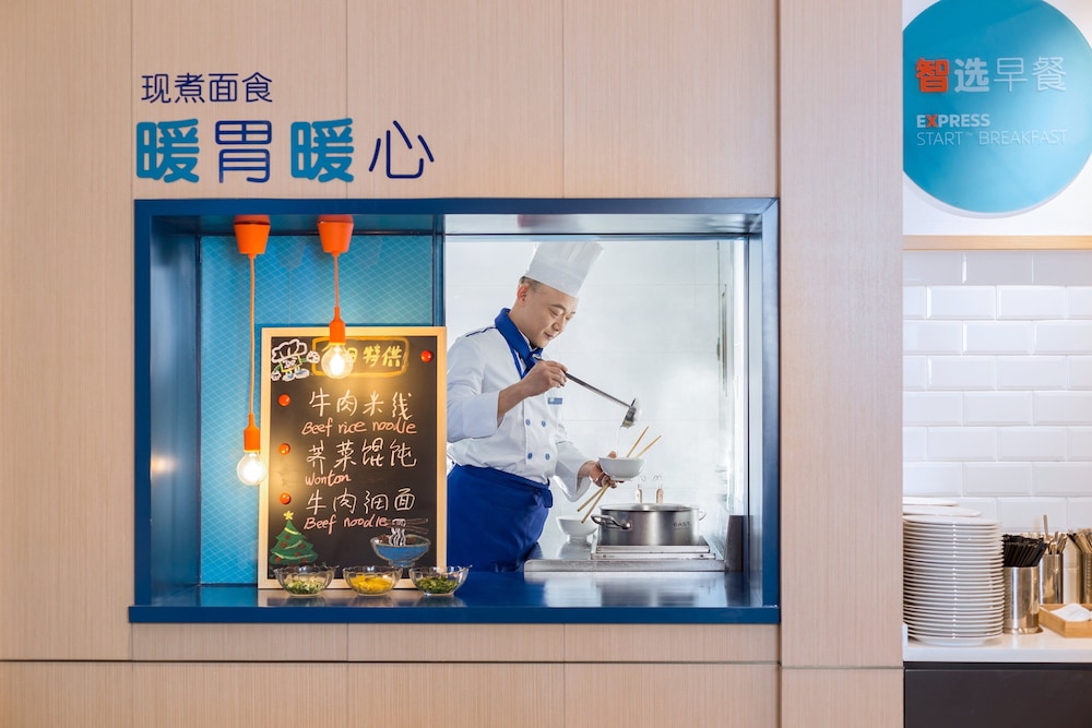 Holiday Inn Express XiAn Ancient Town West 17/57