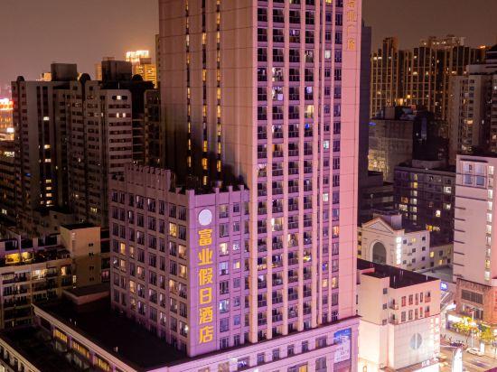 Fuyue Holiday Hotel 7/34