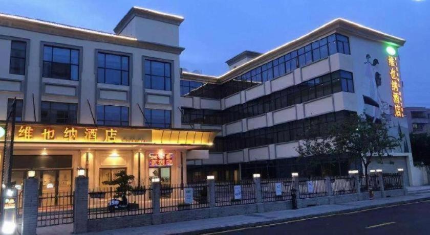 Vienna Hotel (Shenzhen Pingshan Longtian Small Town) 47/53