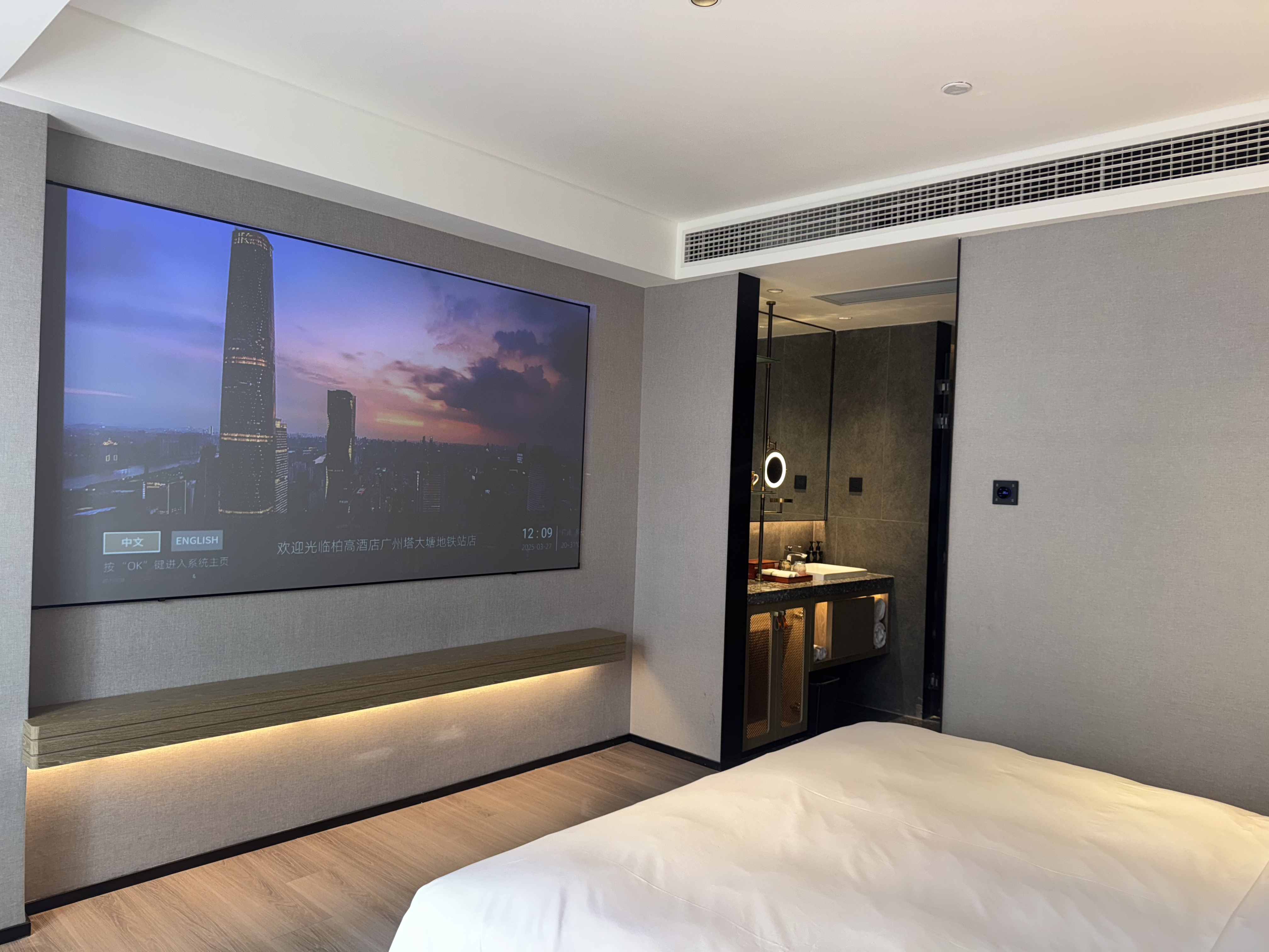 Paco Business Hotel Datang Metro Station 13/50