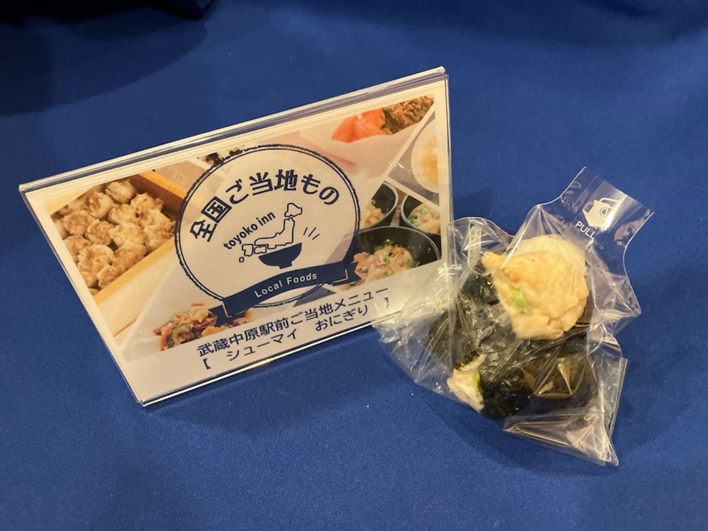 Toyoko Inn Musashi-Nakahara Ekimae 32/62