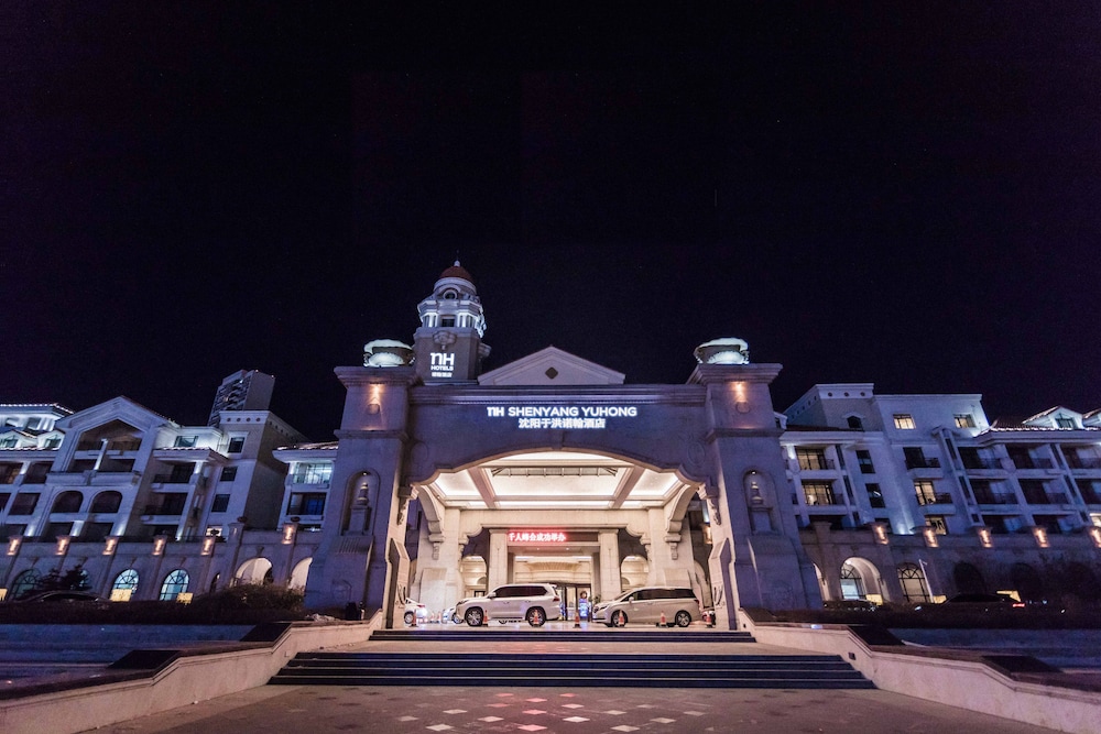 Maritim Hotel Shenyang 1/50