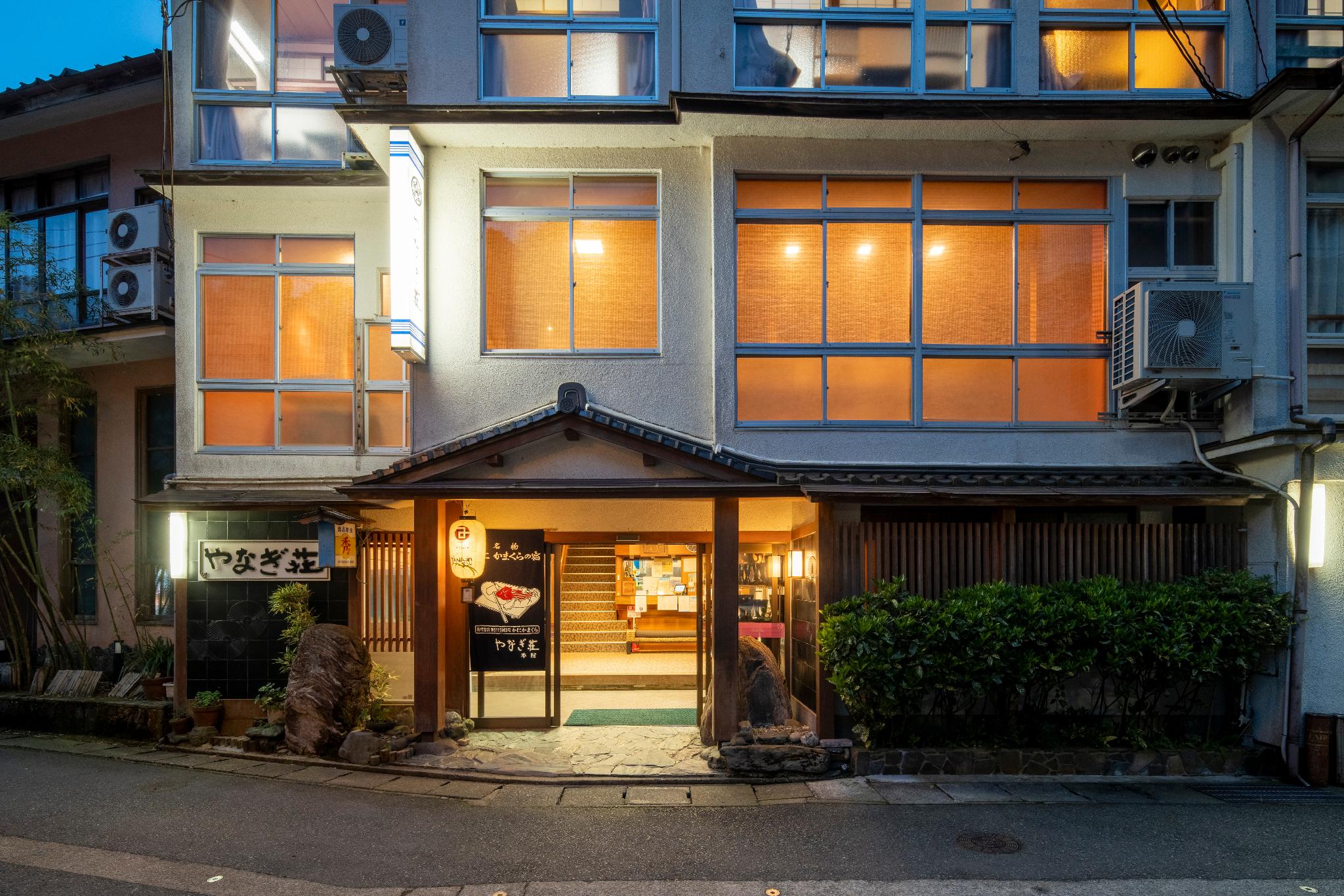 Yanagiso 2/49