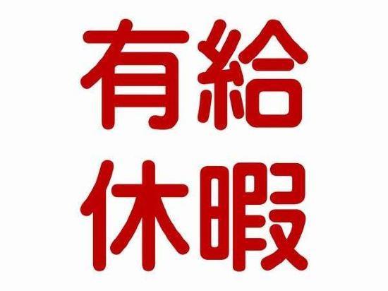 Unosawa Onsen Tokinoyado Sumire 15/36