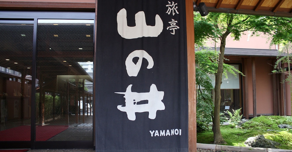 Ryotei Yamanoi 4/48