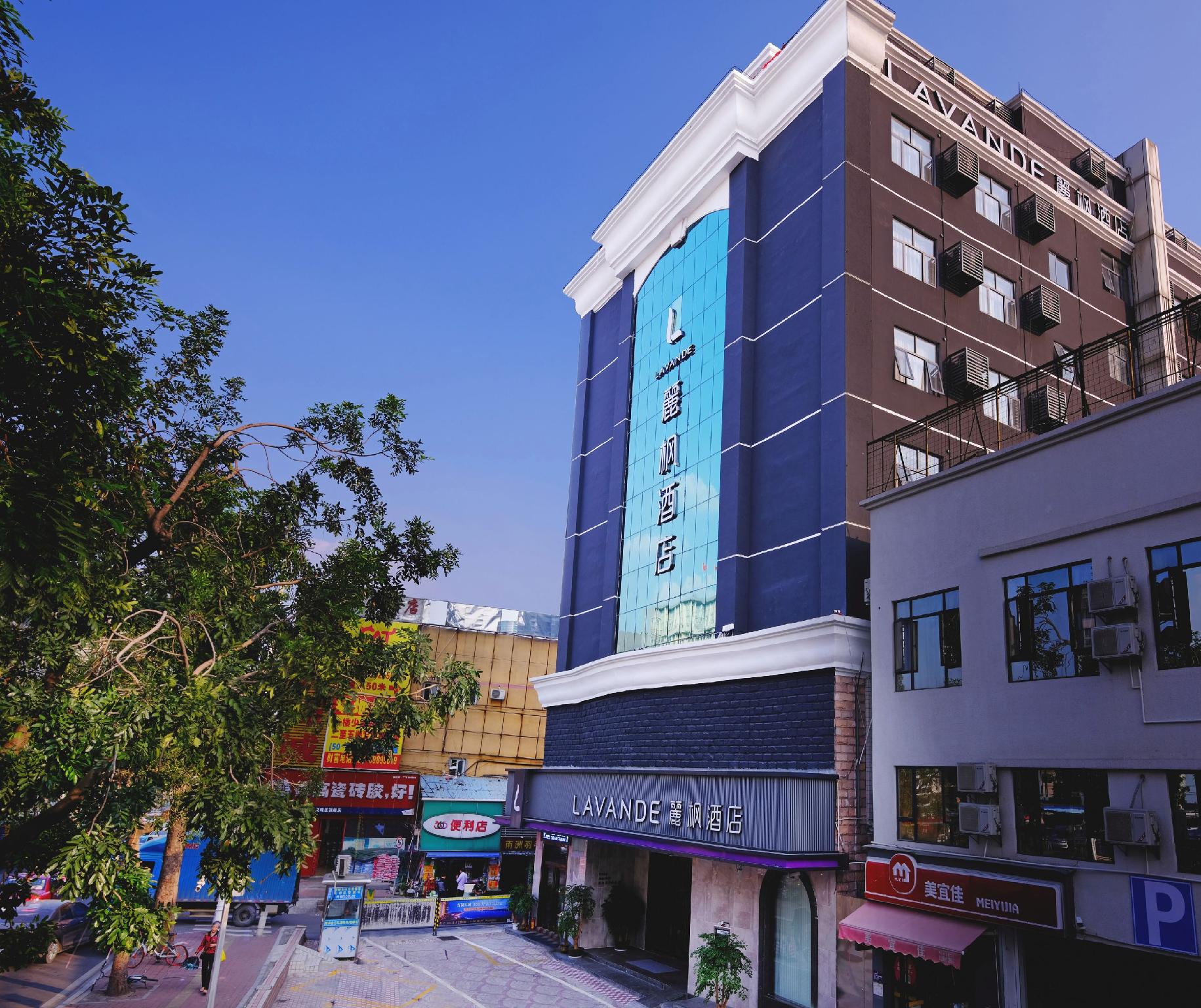 Lavande Hotel (Guangzhou Convention and Exhibition Center, Nanzhou Metro Station) 23/66