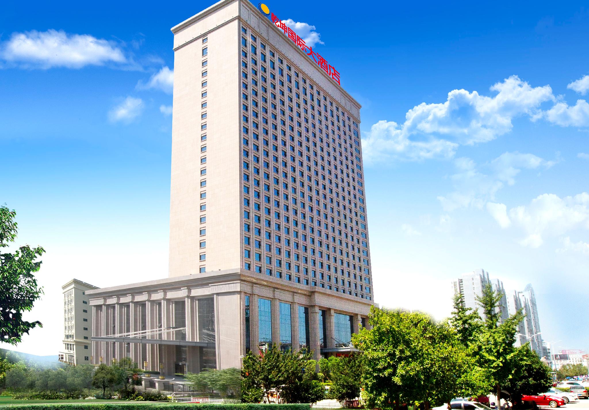 Qiankun International Hotel Xiaogan 2/23