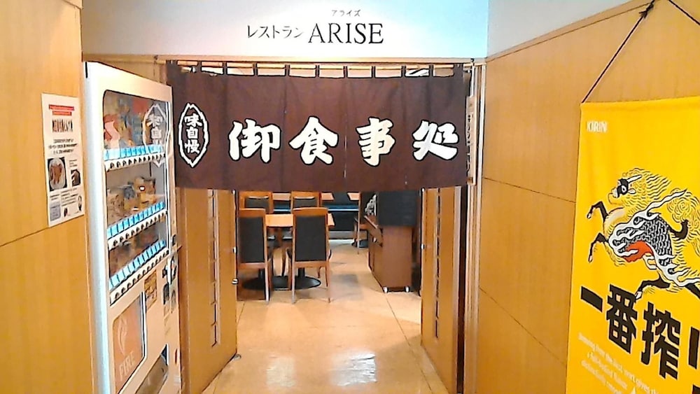 Heal In Yokkaichi 8/52