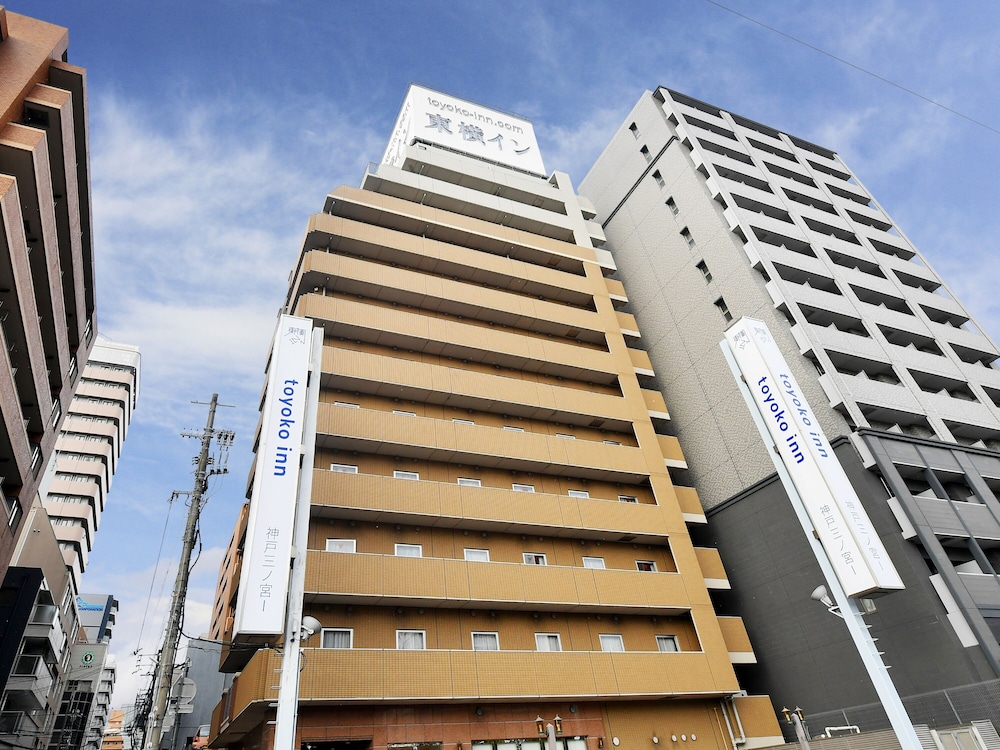 東横INN神戸三ノ宮駅東 写真1