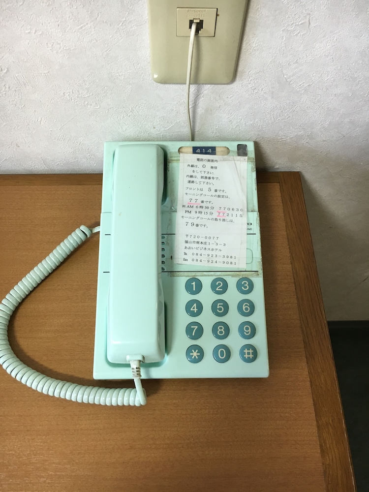 Aoi Business Hotel 27/52