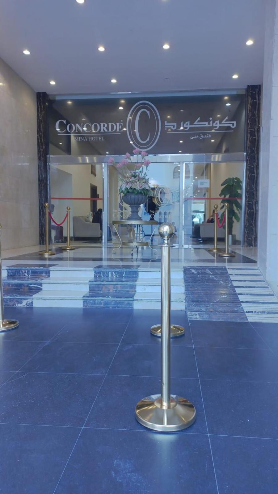 منى كونكورد(Mina Concorde Hotel) 13/60