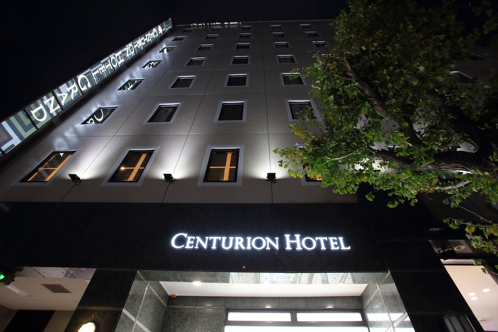 Centurion酒店大神户站(Centurion Hotel Grand Kobe Station) 图片1