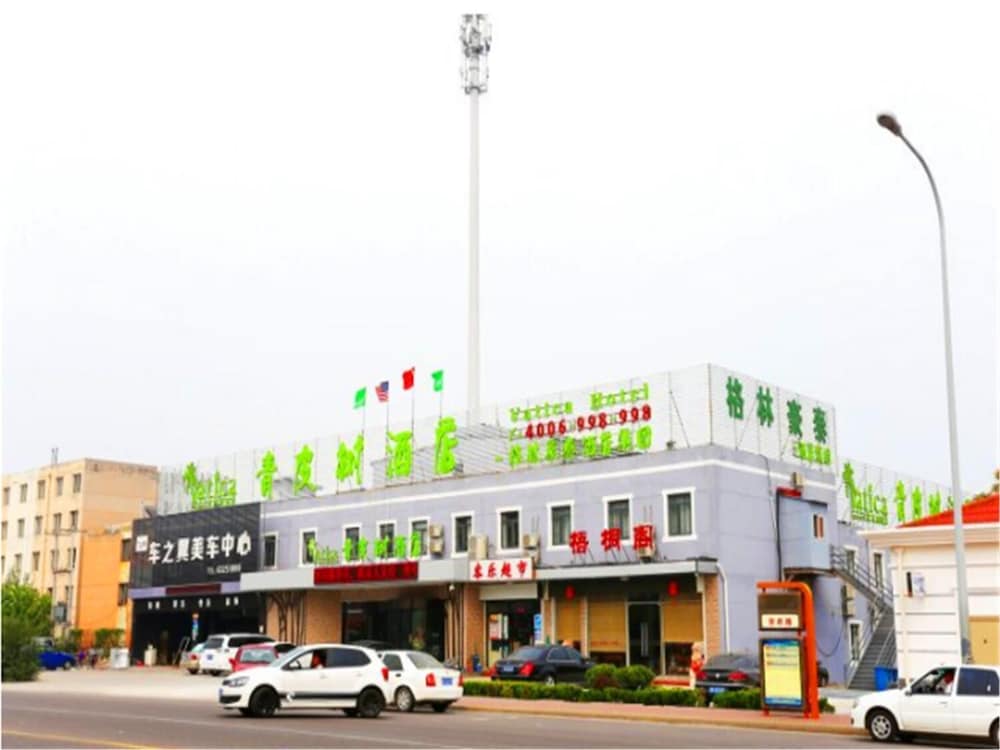 Vatica Tianjin Dagang Xuefu Road University Town Hotel in TIANJIN