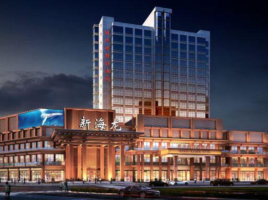 Jinghong International Business Hotel 9/68