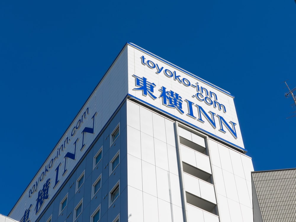 Toyoko Inn Kashiwa-Eki Nishi-Guchi 8/59