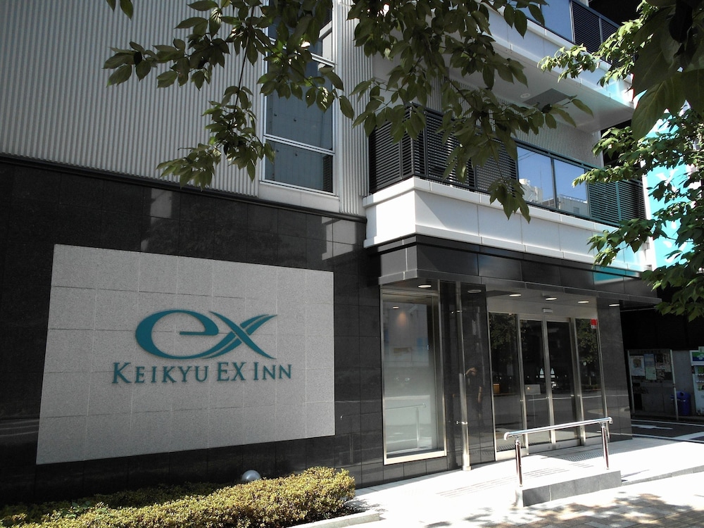 京急EXイン秋葉原 写真1