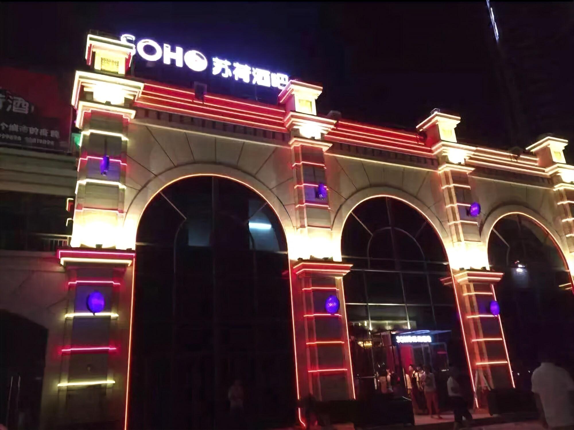 Junfu Hotel 1/24