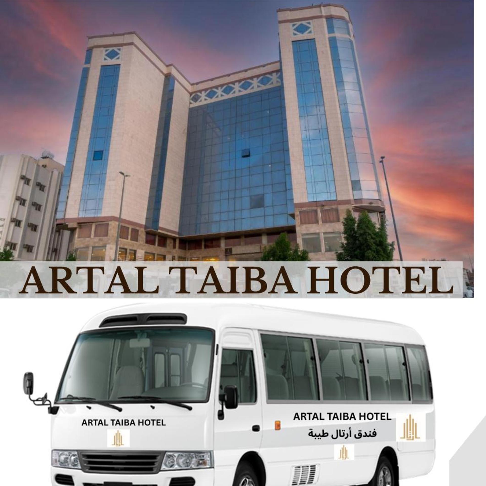 Artal Taiba Hotel 1/50