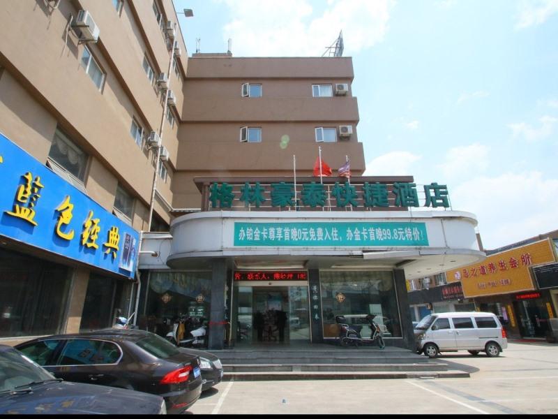 Greentree Inn Shanghai Meilan Lake Hutai Road Express Hotel 18/18