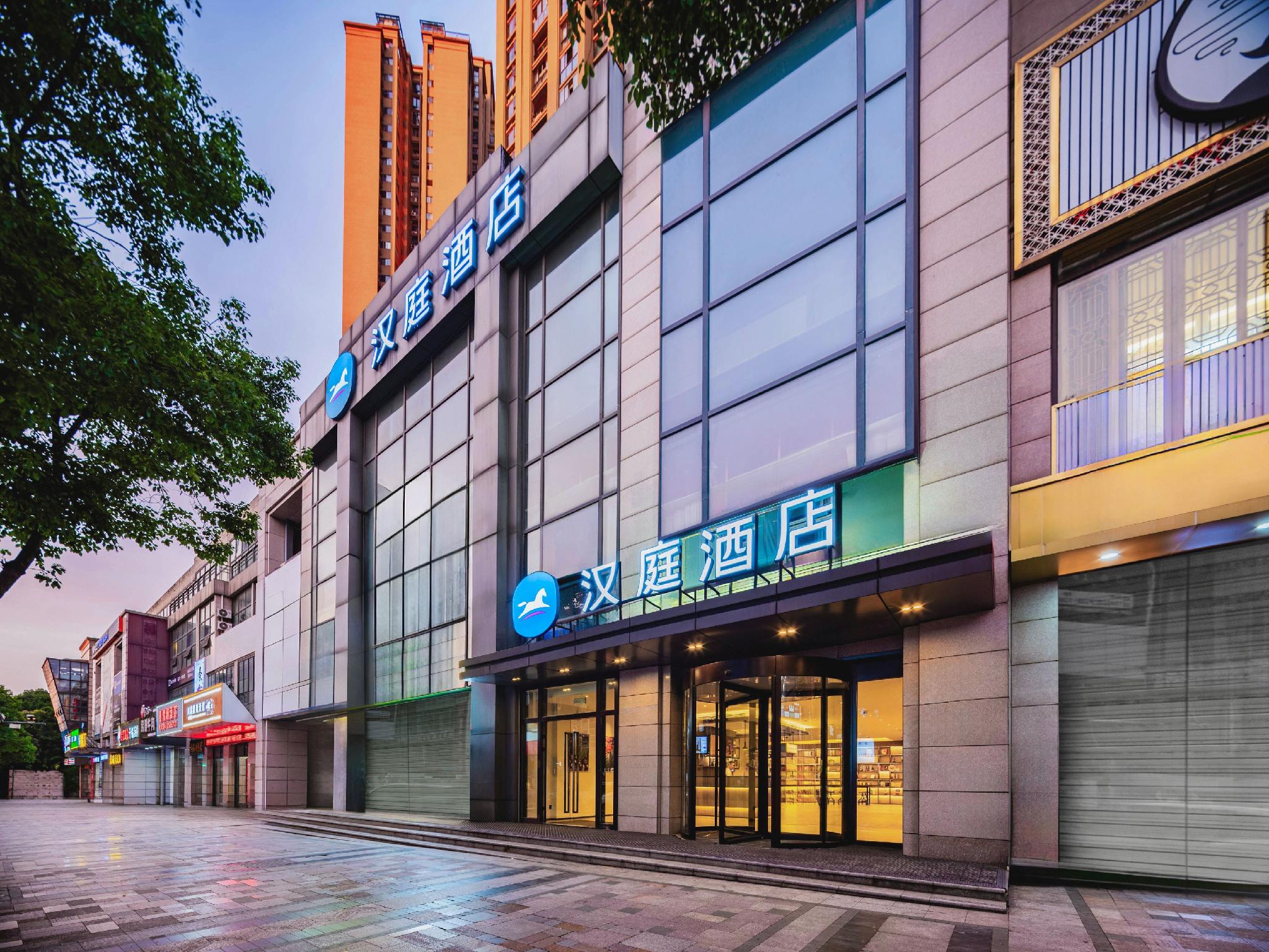 Hanting Hotel (Chongqing Garden Expo) 3/42