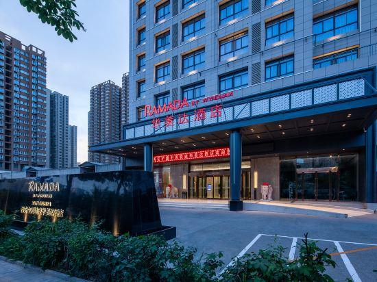 Ramada by Wyndham Xi'an Chanba 38/40