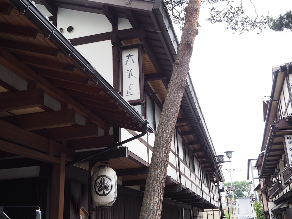 KUSATSU ONSEN OSAKAYA 1/65