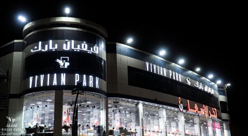 فيفيان بارك العزيزية(Vivian Park Al-Aziziya) 6/60