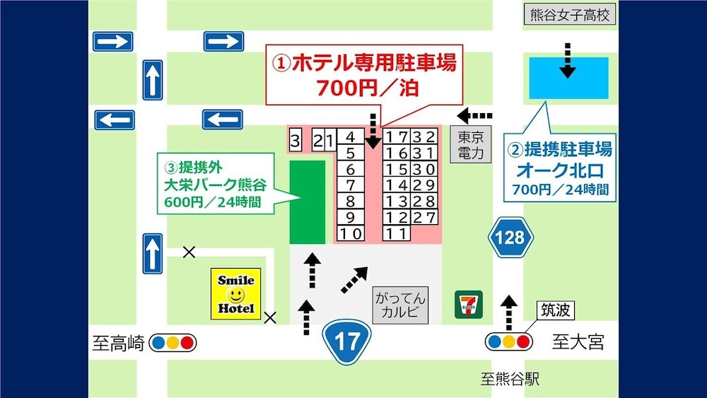 Smile Hotel Kumagaya 42/43