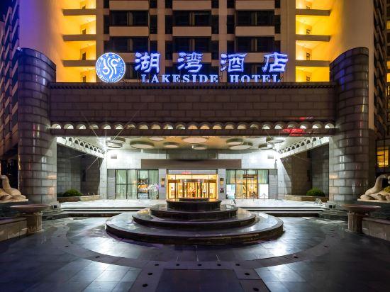 Lakeside Hotel Beijing 7/26