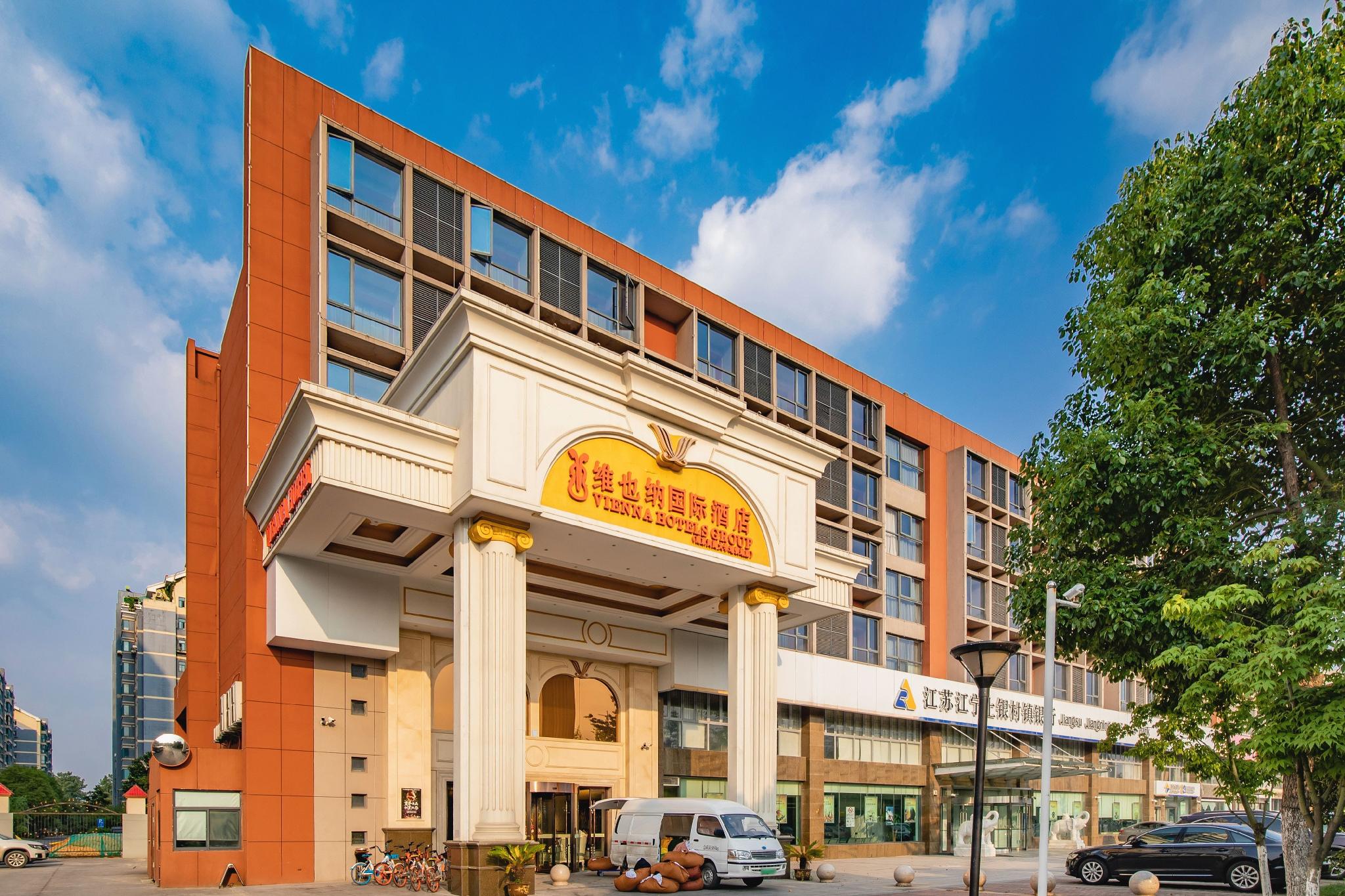 Vienna International Hotel (Nanjing South Railway Station, Hohai University Metro Station) 3/35
