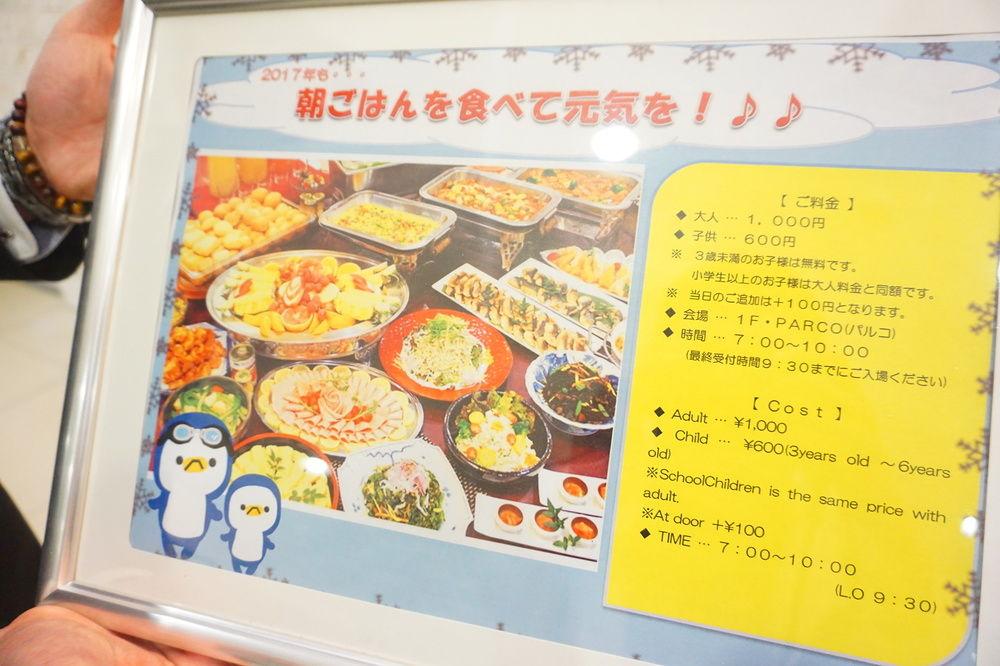赛航福冈县福冈市博多站前酒店(Hotel Sunline Fukuoka Hakata Ekimae) 图片2