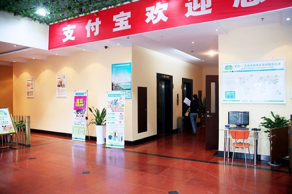 Metropolo Jinjiang Hotels (Hangzhou Huanglong Sports Center Wensan Road) 6/29