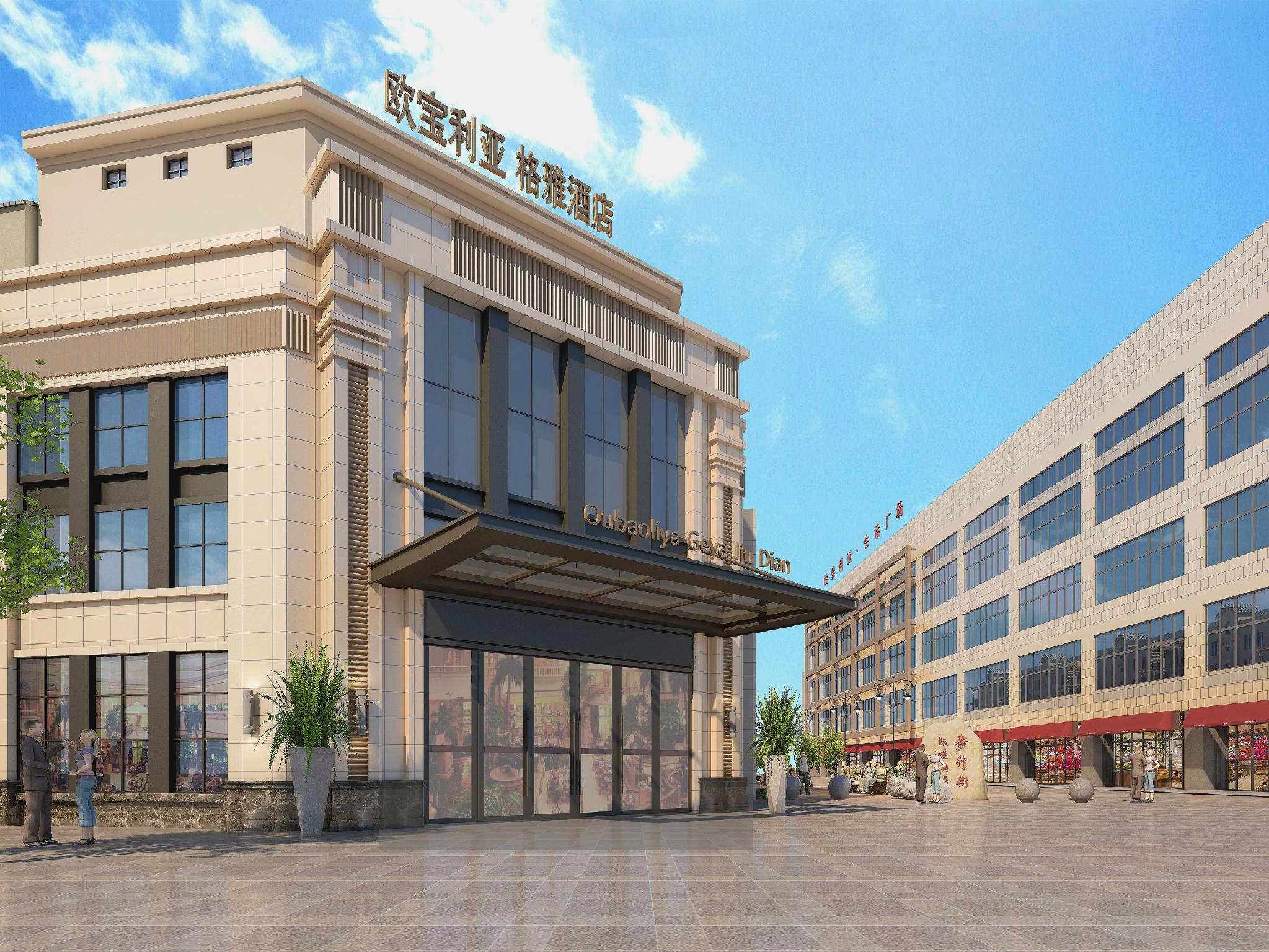 GYA Jiangsu ProvinceYancheng City Oubao Liya Life Plaza Hotel 39/42