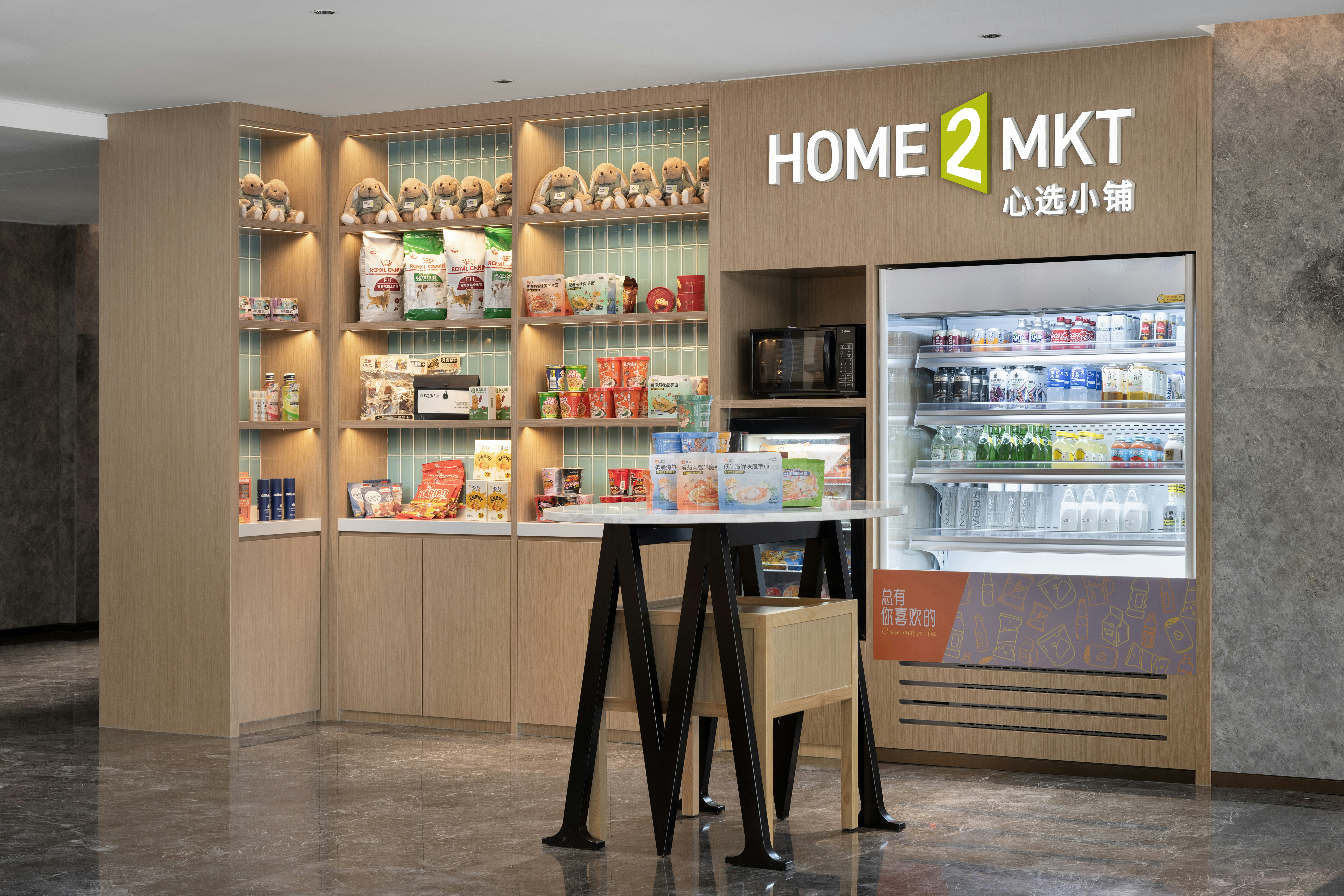 Home2 Suites by Hilton Hengyang Zhengxiang 47/60