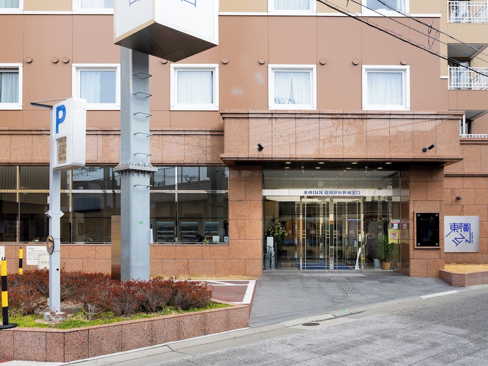 Toyoko Inn Himeji-eki Shinkansen Kita-guchi 4/48
