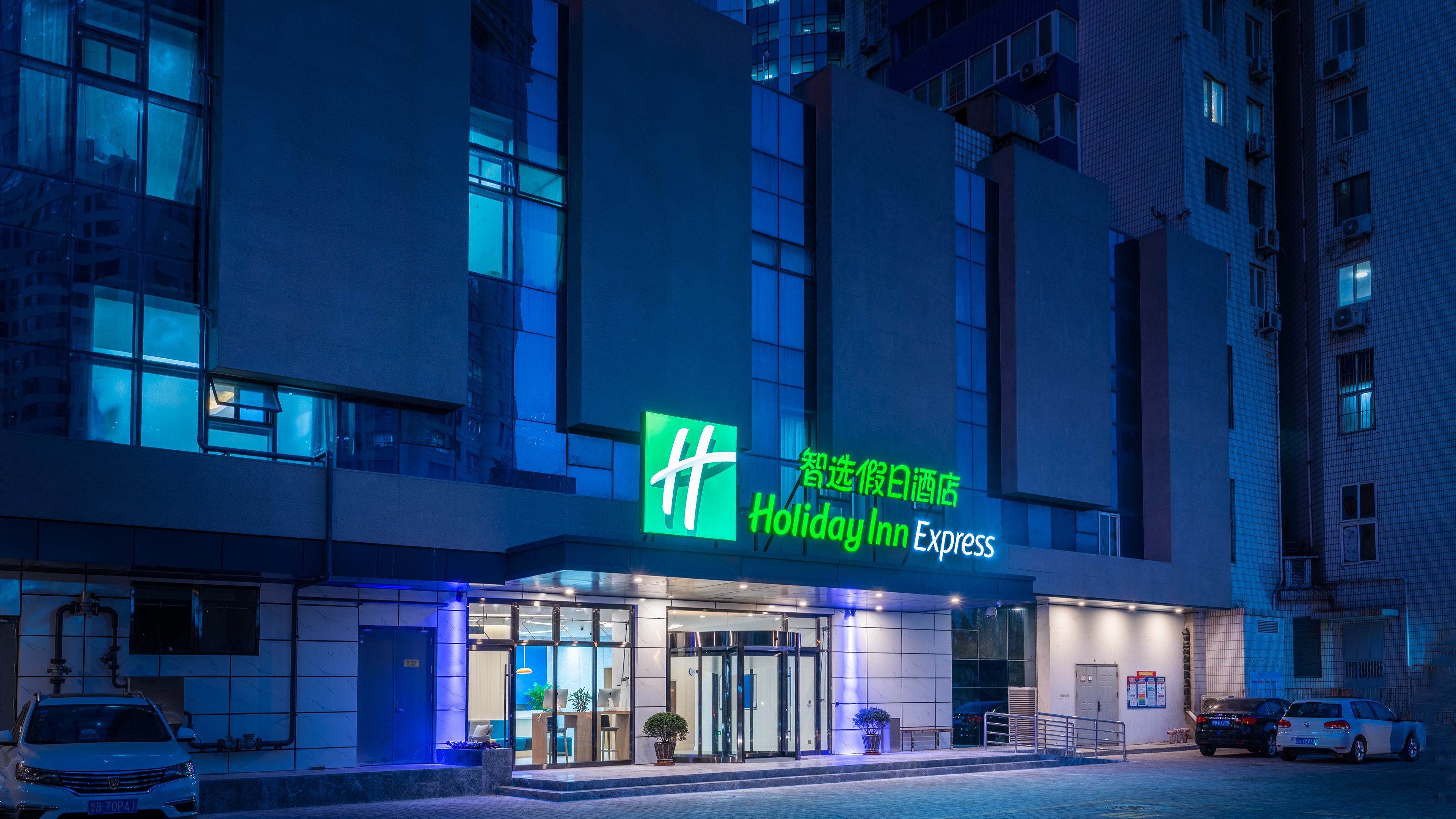 Holiday Inn Express Qingdao City Center 4/32